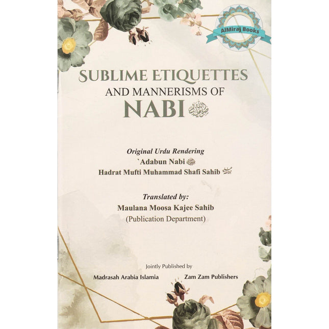 Sublime Etiquettes And Mannerisms Of Nabi (PBUH)