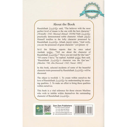 Sublime Etiquettes And Mannerisms Of Nabi (PBUH)