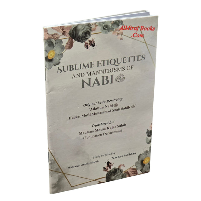 Sublime Etiquettes And Mannerisms Of Nabi (PBUH)