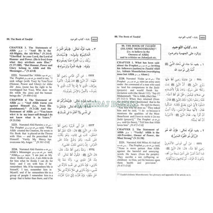 Summarized Sahih Al-Bukhari By Dr. Muhammad Muhsin Khan (Large Size)