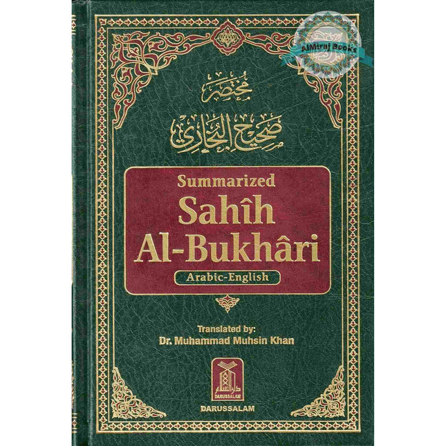 Summarized Sahih Al-Bukhari By Dr. Muhammad Muhsin Khan (Medium Size)