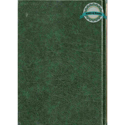 Sunan Abu Dawood (Arabic Language) By Hafiz Abu-Dawood Al-Sajestani