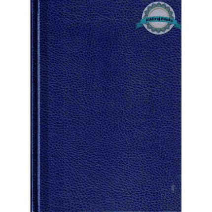 Sunan Ibn Majah (Arabic Only) By Hafiz Muhammad Ibn Majah