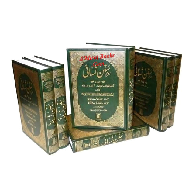 Sunan Nasai Urdu (7 Vol. Set) By Imam An-Nasai