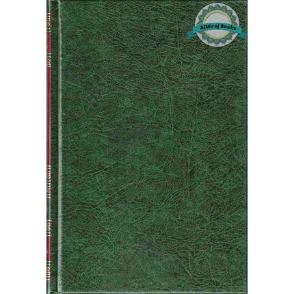 Sunan Nasai (Arabic Only) By Abdul aziz bin muhammad bin ibrahim