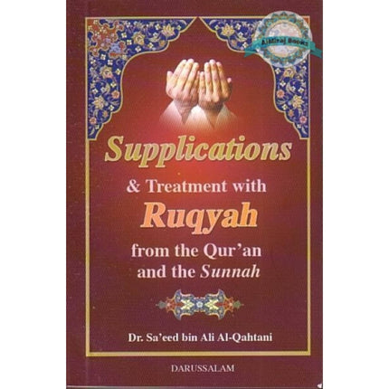 Supplications & Treatment with Ruqyah (Pocket Size) By Sa'id bin Ali bin Wahaf Al Qahtani