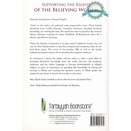 Supporting the Rights of the Believing Women By Umm Salamah as-Salafiyyah