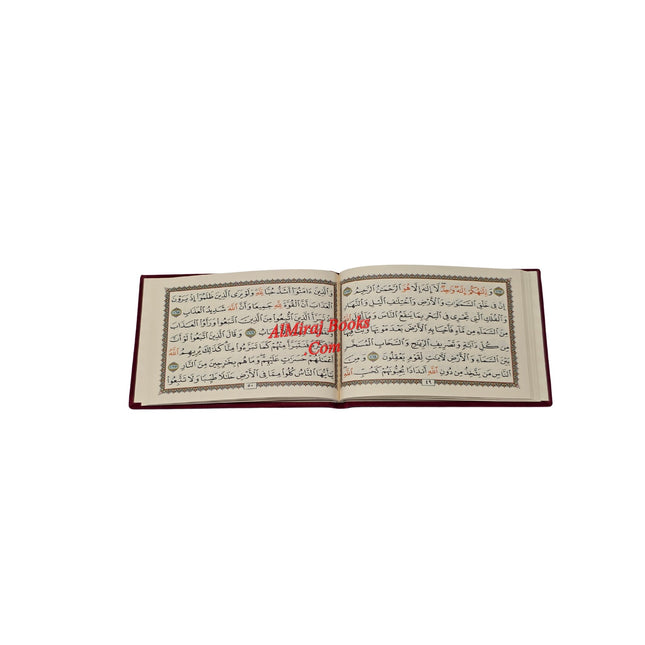 Surah Al-Baqarah: Pocket Size (Color May Vary)