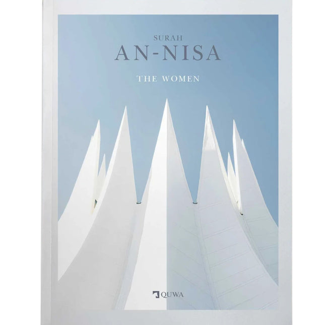 Surah An-Nisa | The Women by Abdalhaqq Bewley