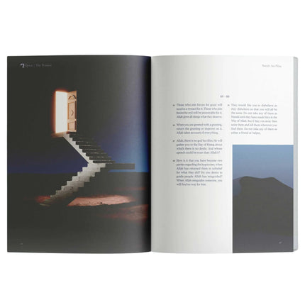 Surah An-Nisa | The Women by Abdalhaqq Bewley