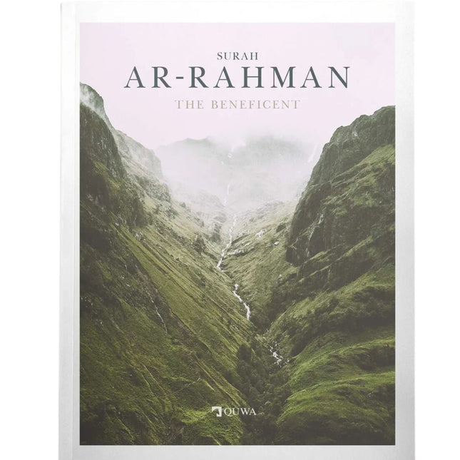 Surah Ar-Rahman | The Beneficent by Abdalhaqq Bewley