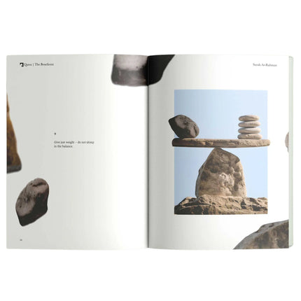 Surah Ar-Rahman | The Beneficent by Abdalhaqq Bewley