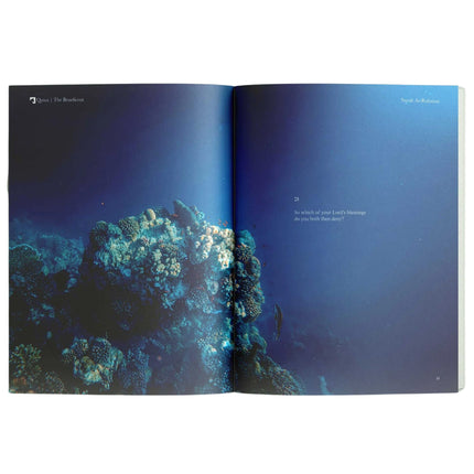 Surah Ar-Rahman | The Beneficent by Abdalhaqq Bewley