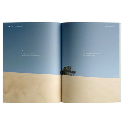 Surah Ar-Rahman | The Beneficent by Abdalhaqq Bewley