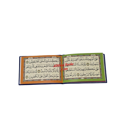 Surah Yaseen: Pocket Size (Color May Vary)