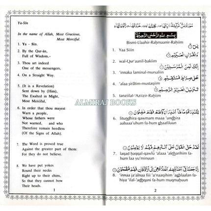Surah Yasin and Ar Rahman With Translation & Transliteration By Abdullah Yusuf Ali