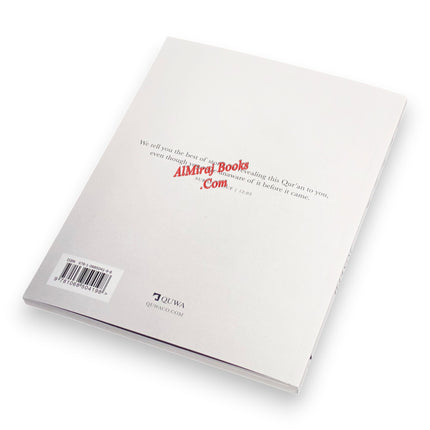 Surah Yusuf-The Story of Joseph, 9781068504198