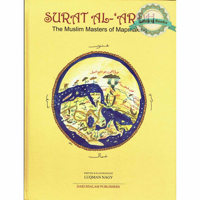 Surat Al Ardh The Muslim Masters of Mapmaking By Luqman Nagy