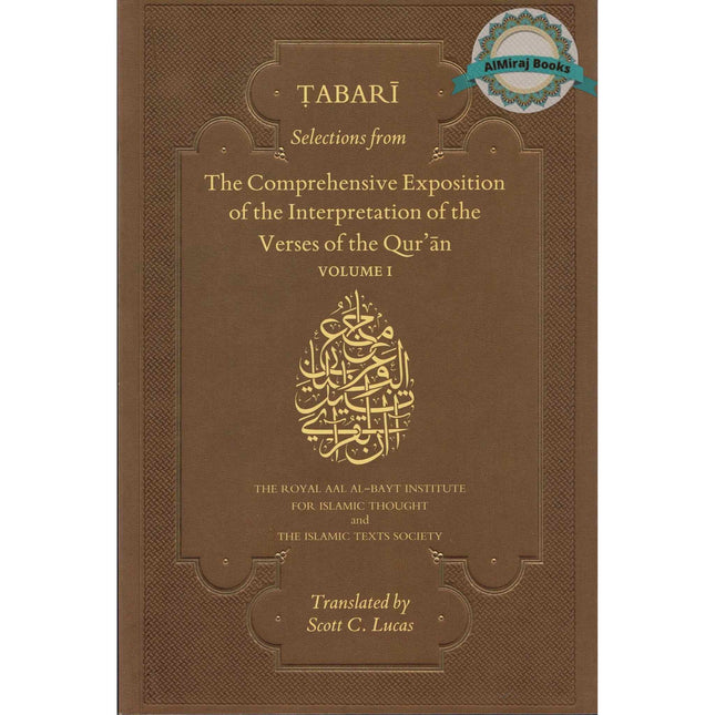 the Comprehensive Exposition the Interpretation of the Quran
