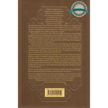 the Comprehensive Exposition the Interpretation of the Quran