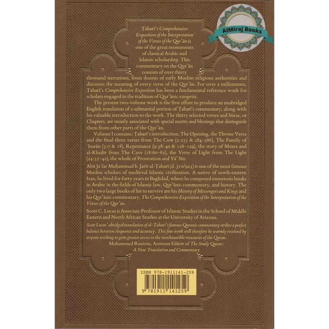 the Comprehensive Exposition the Interpretation of the Quran