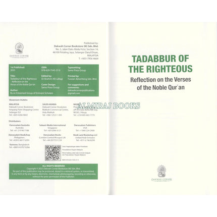 Tadabbur of the Righteous: Reflection on the Verses of the Noble Quran