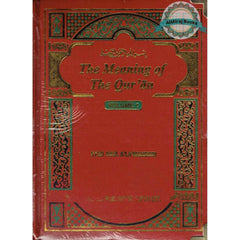 Collection image for: Islamic Publications Ltd