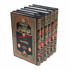 Collection image for: Idara Tarjuman-ul-Quran