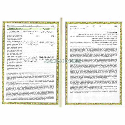 Tafseer Ahsan-ul-Kalam in English & Urdu Languages (Cream Paper)