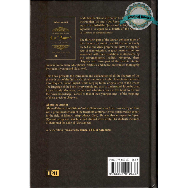 Tafseer As-Sa'di : Juz Amma : The thirtieth Part of the Qurʼan By Abdur Rahman Ibn Nasir As-Sadi