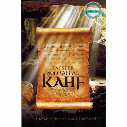 Tafseer Soorah Al Kahf By Muhammad bin Salih al-Uthaymeen