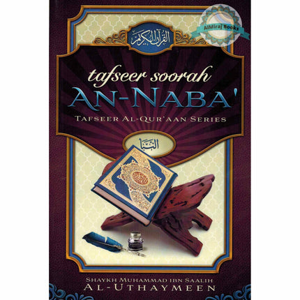 Tafseer Soorah An-naba (Tafseer Al Quran Series) By Shaykah M Ibn Saalih Al-Uthaymeen