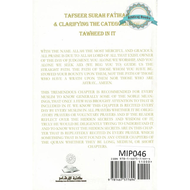 Tafseer Surah Fatihah & Clarifying The Categories of Tawheed in it