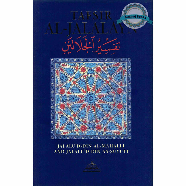 Tafsir al Jalalayn By Jalalu’D-Din Al Mahalli & Jalalu’ D-Din As Suyuti