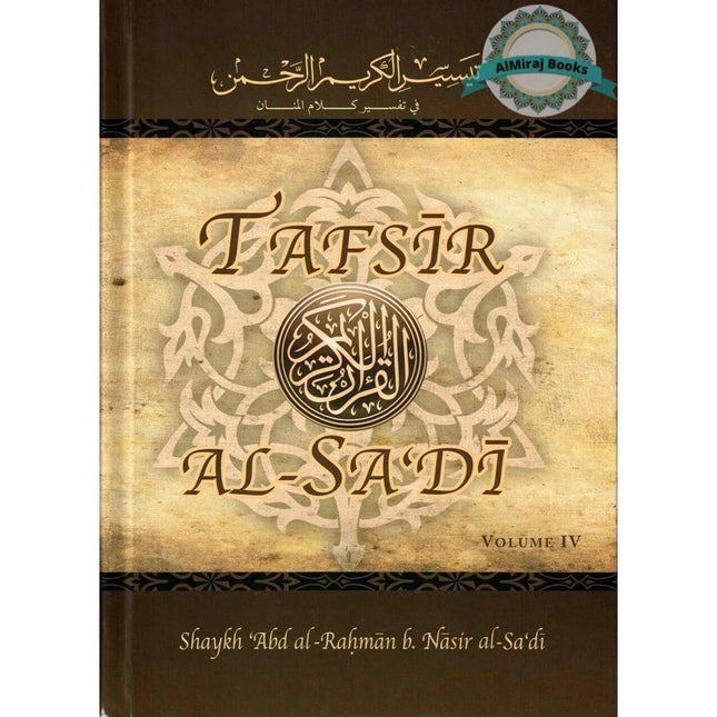 Tafsir Al-Sadi (Volume 4) By Shaykh Abd ar-Rahman bin Nasir as-Sa'di