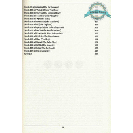 Tafsir Al-Sadi (Volume 4) By Shaykh Abd ar-Rahman bin Nasir as-Sa'di