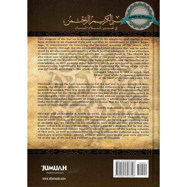 Tafsir Al-Sadi (Volume 4) By Shaykh Abd ar-Rahman bin Nasir as-Sa'di