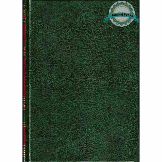 Tafsir As Saadi Arabic Language By Abdul Rahman Bin Nasir As-Sa'adi