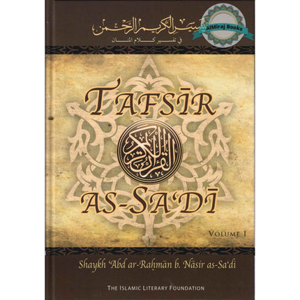 Tafsir As Sadi Volume 1 By Shaikh Abd Ar-Rahman B. Nasir As Sadi