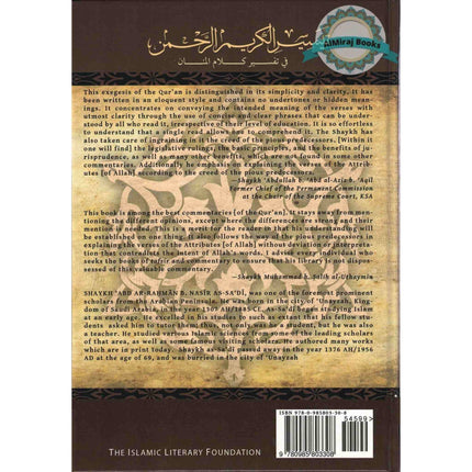 Tafsir As Sadi Volume 1 By Shaikh Abd Ar-Rahman B. Nasir As Sadi
