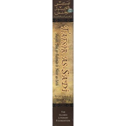 Tafsir As Sadi Volume 1 By Shaikh Abd Ar-Rahman B. Nasir As Sadi