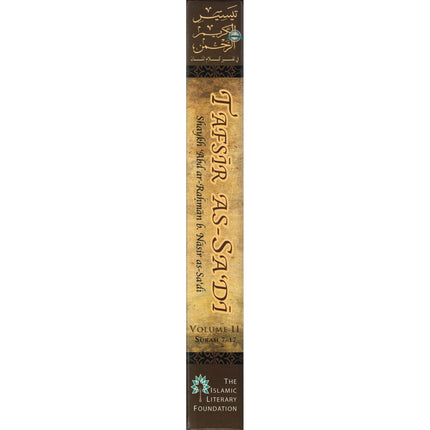 Tafsir As Sadi Volume 2 By Shaikh Abd Ar-Rahman B. Nasir As Sadi
