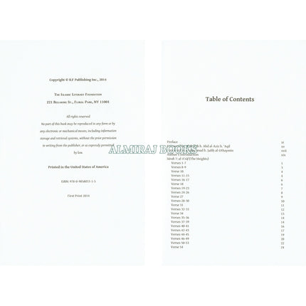 Tafsir As Sadi Volume 2 By Shaikh Abd Ar-Rahman B. Nasir As Sadi