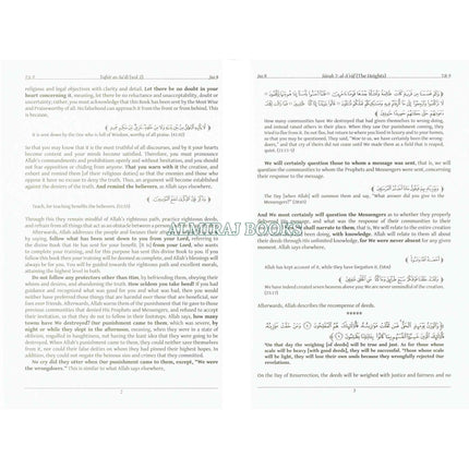 Tafsir As Sadi Volume 2 By Shaikh Abd Ar-Rahman B. Nasir As Sadi