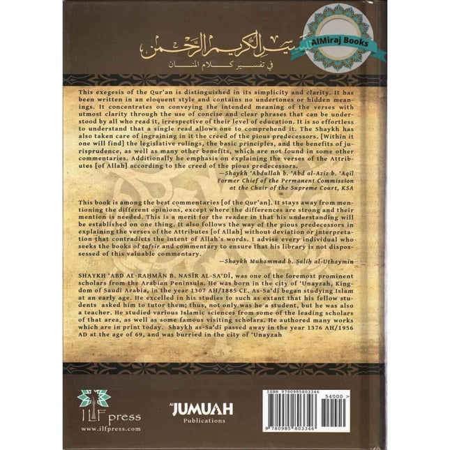 Tafsir As Sadi Volume 3 By Shaikh Abd Ar-Rahman B. Nasir As Sadi
