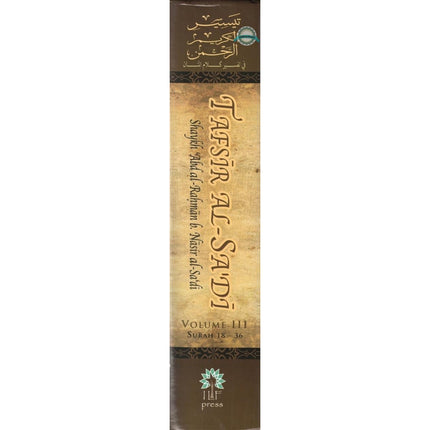 Tafsir As Sadi Volume 3 By Shaikh Abd Ar-Rahman B. Nasir As Sadi