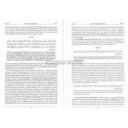 Tafsir As Sadi Volume 3 By Shaikh Abd Ar-Rahman B. Nasir As Sadi