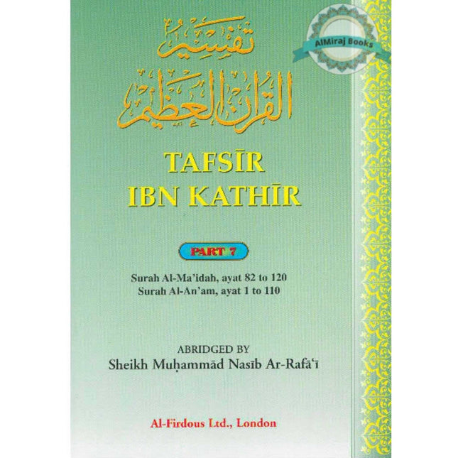 Tafsir Ibn Kathir Al Maida, Surah Al Anam (Part 7) By Imam Ibn Kathir Ad-Dimashky