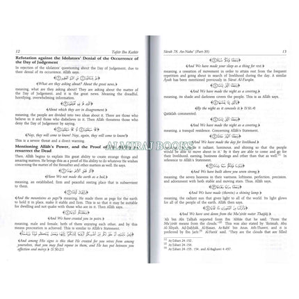 Tafsir Ibn Kathir Part 30 By Hafiz Ibn Katheer