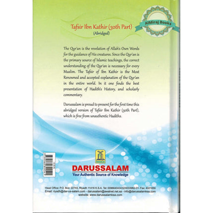 Tafsir Ibn Kathir Part 30 By Hafiz Ibn Katheer
